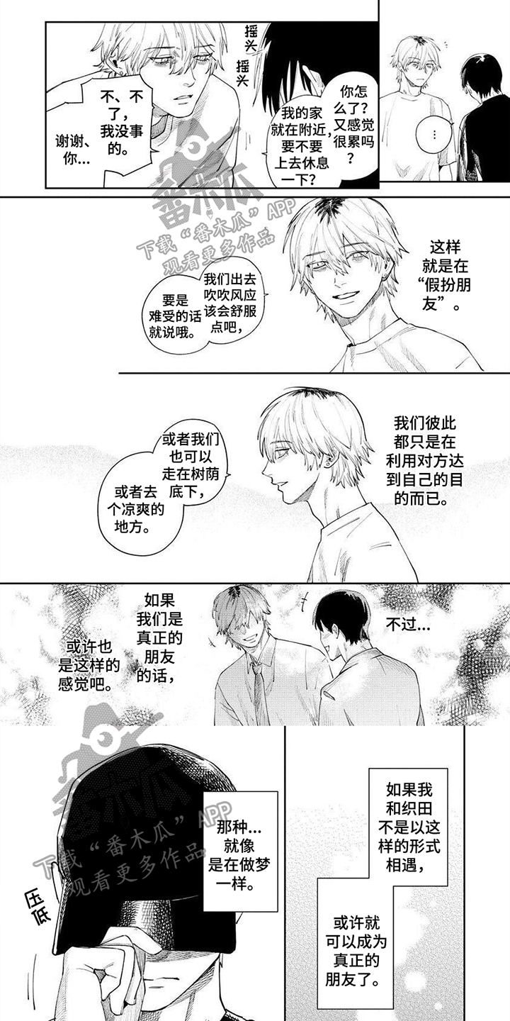 第11话0