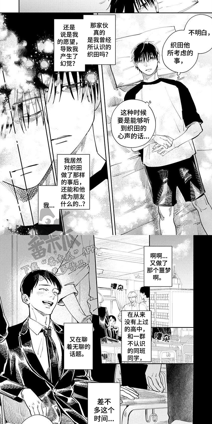 第11话3