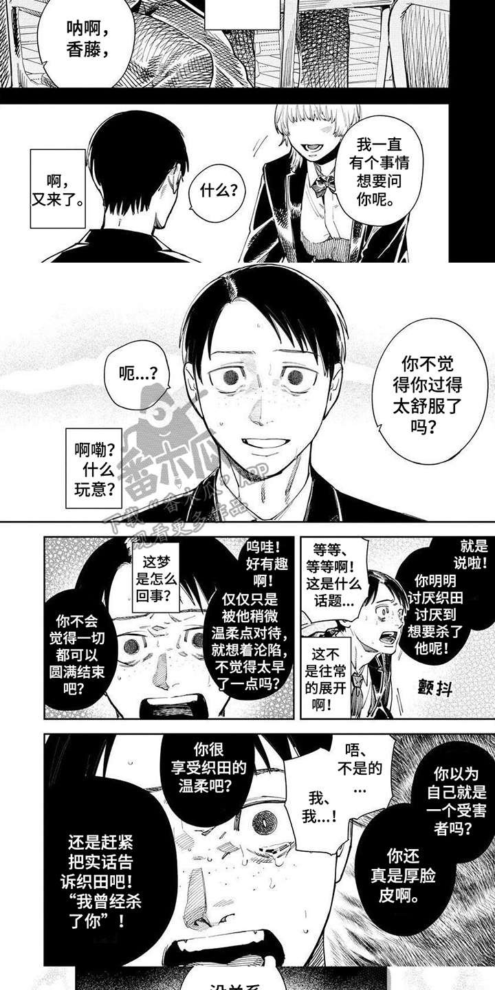 第11话4