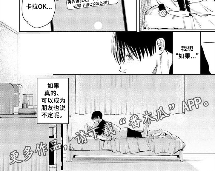 第11话12