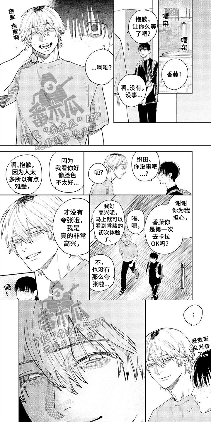 第10话0