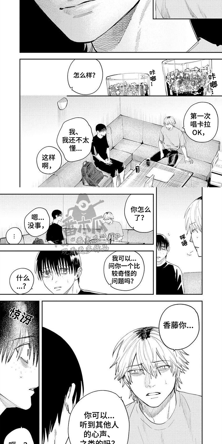 第10话1