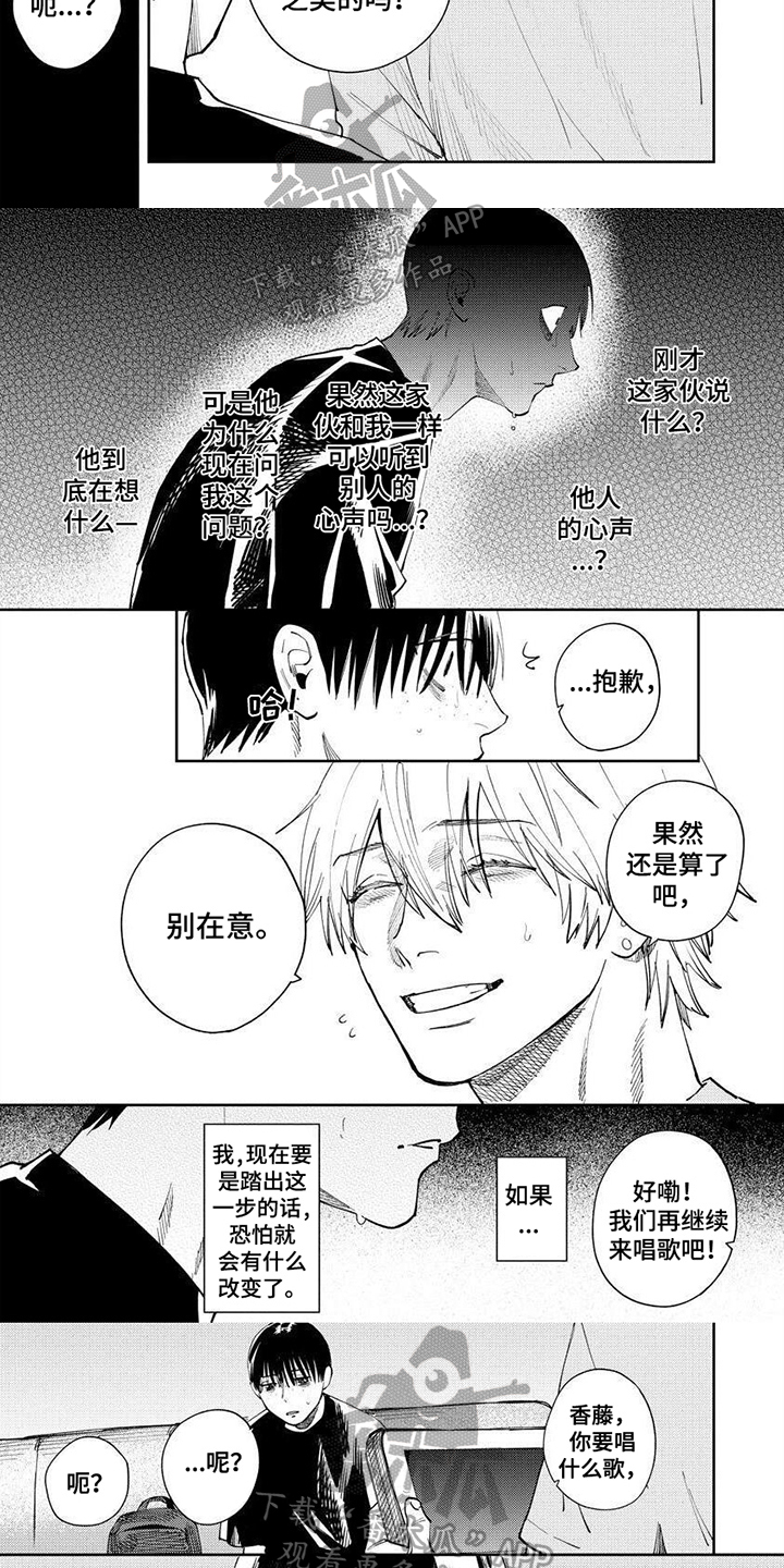 第10话2
