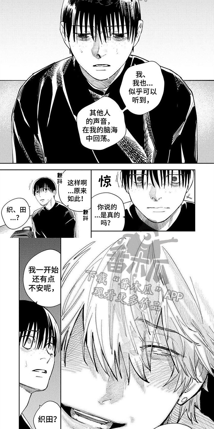 第10话3