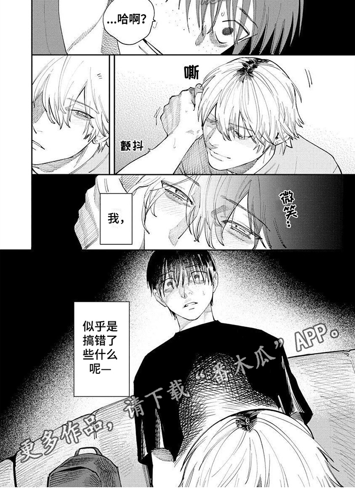第10话5