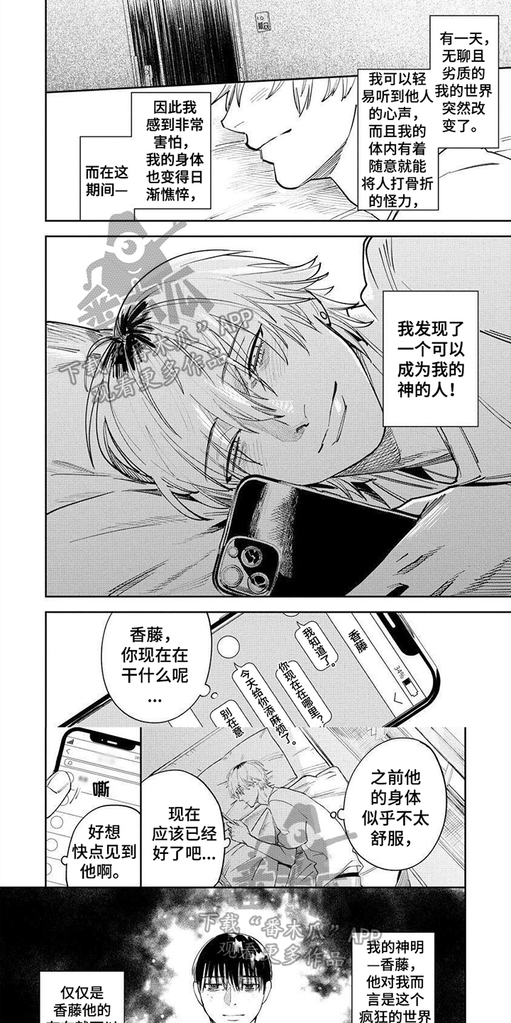 第9话0