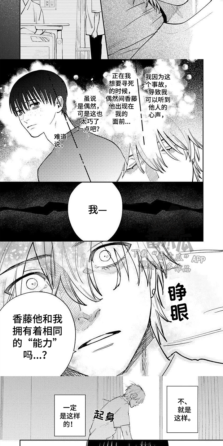 第9话2