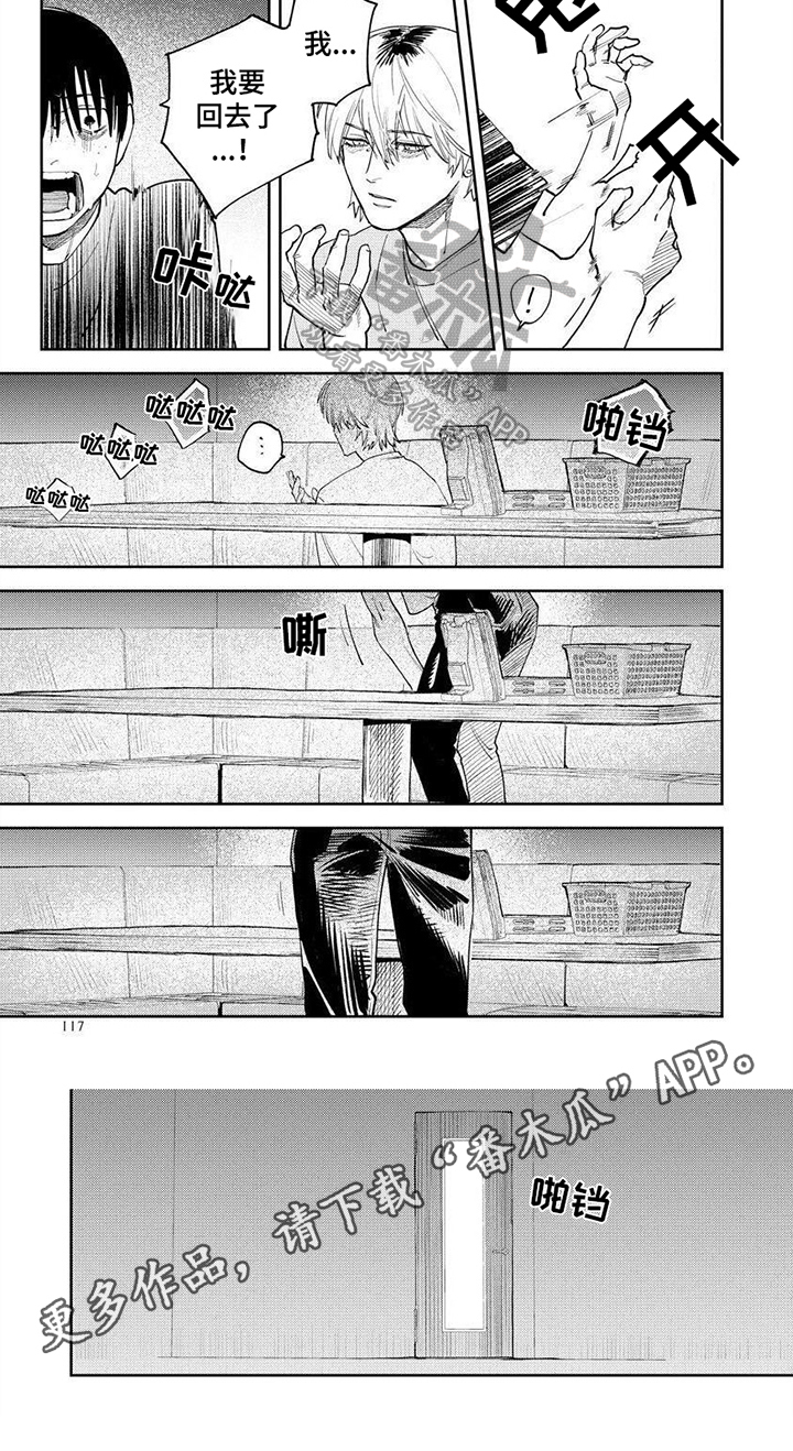 第9话5