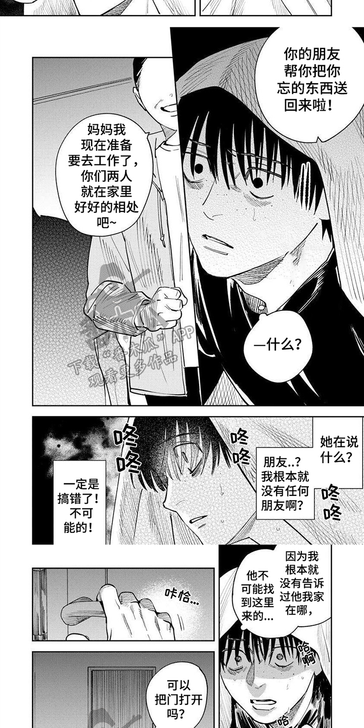 第8话1