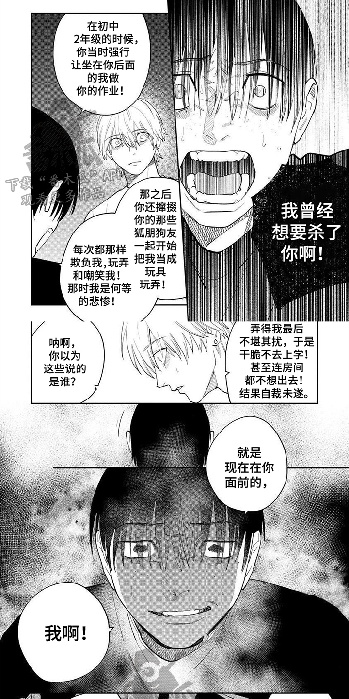 第7话0