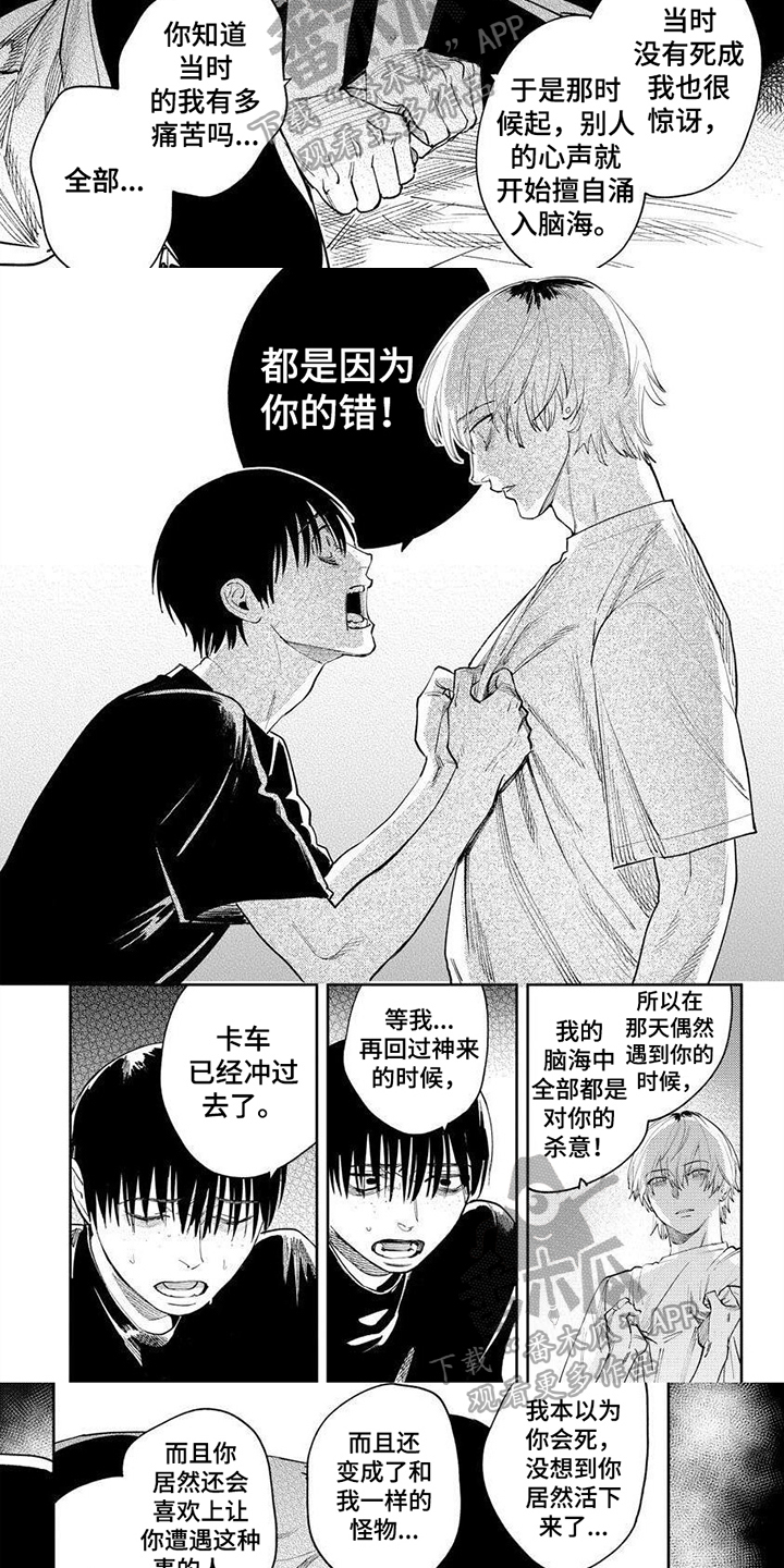 第7话1