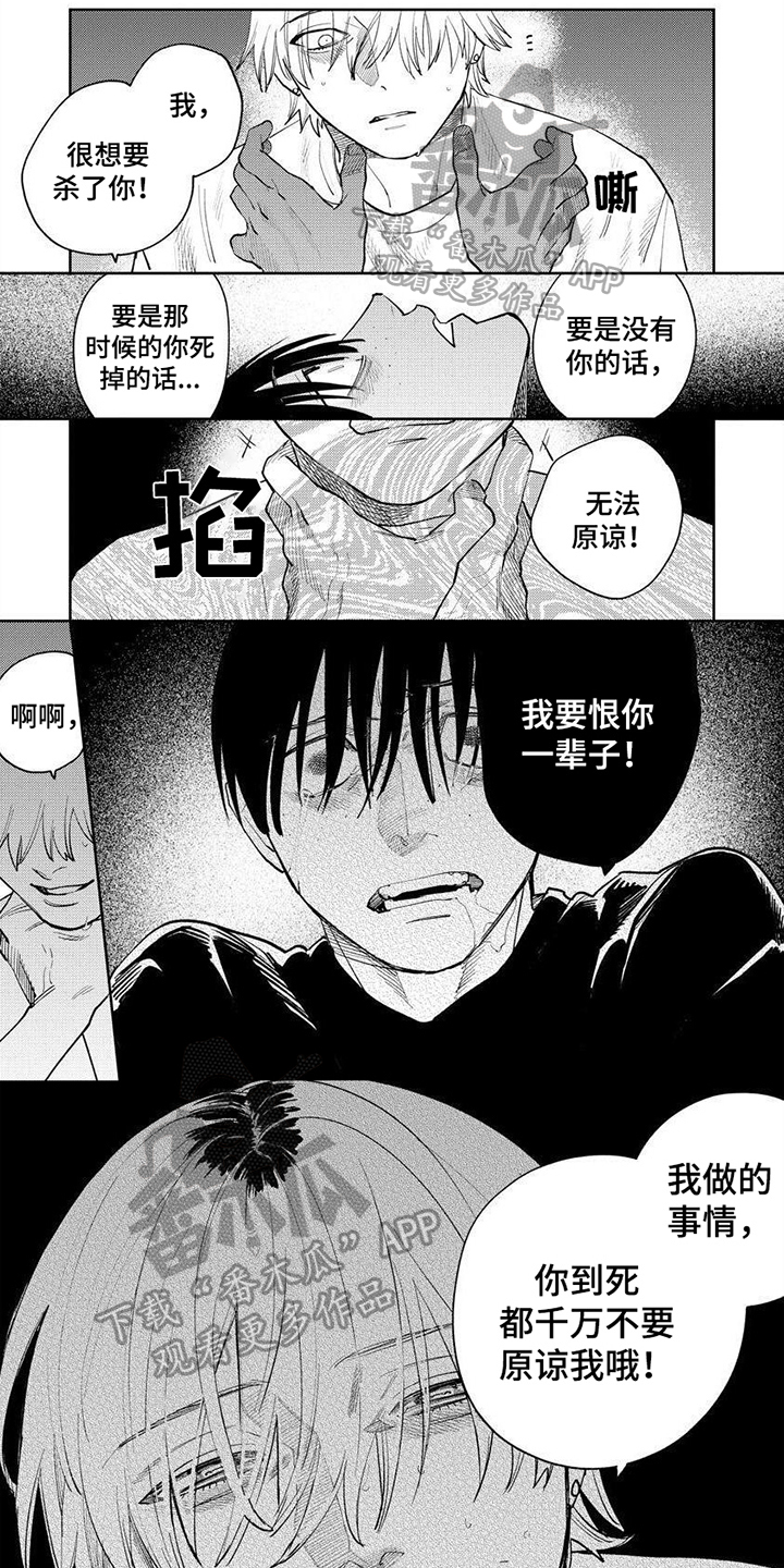 第6话0
