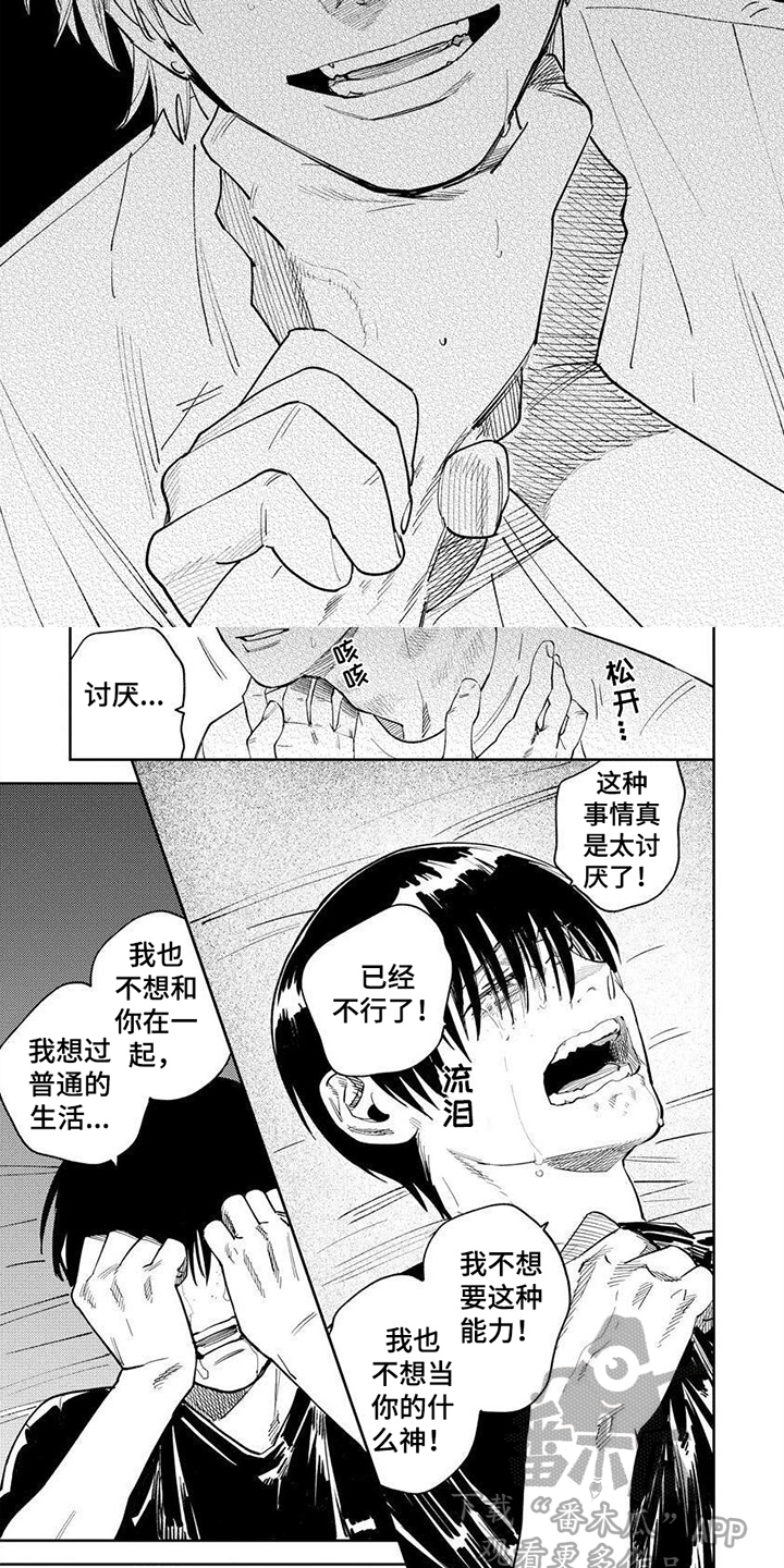 第6话1