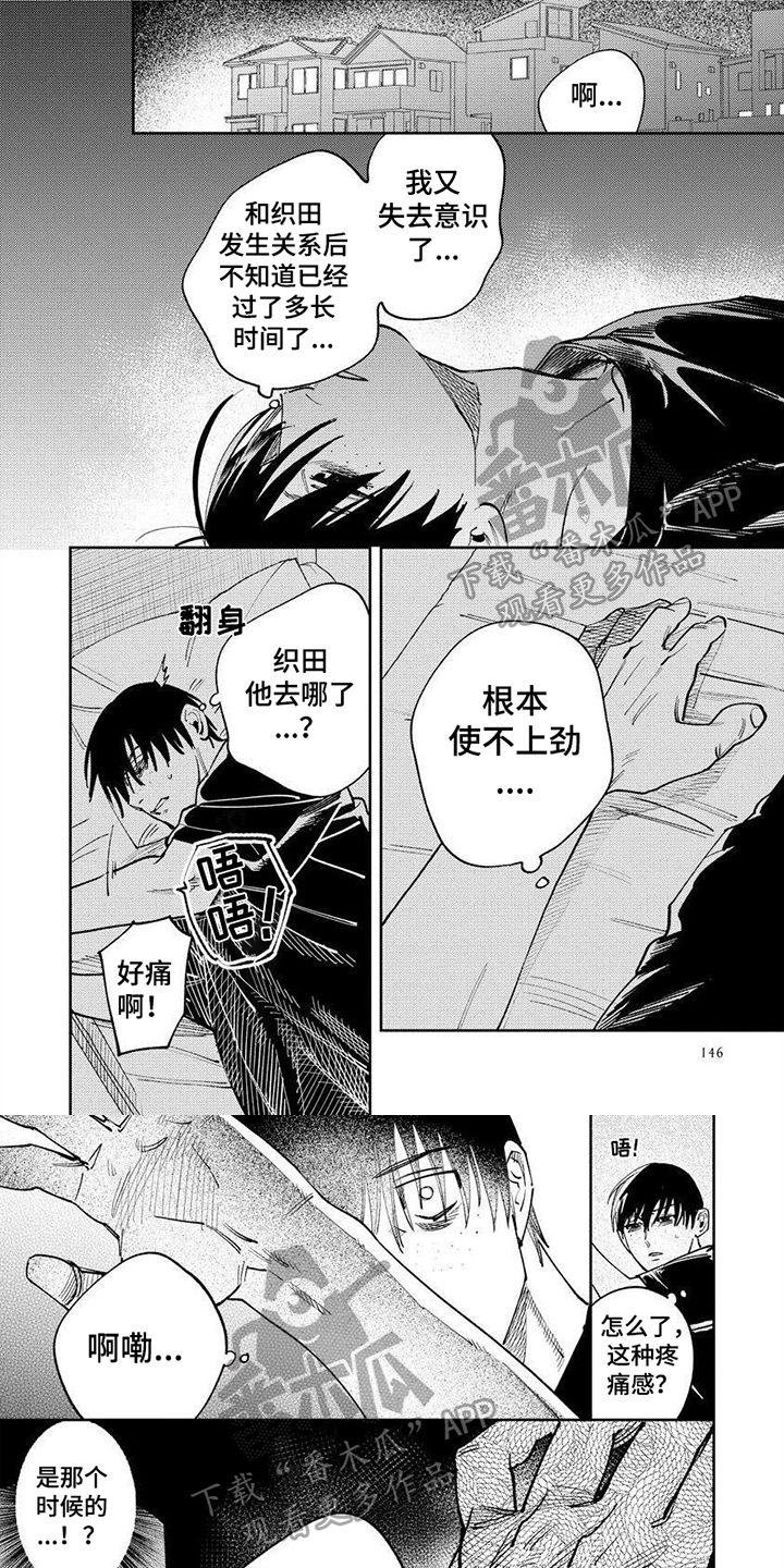 第5话0