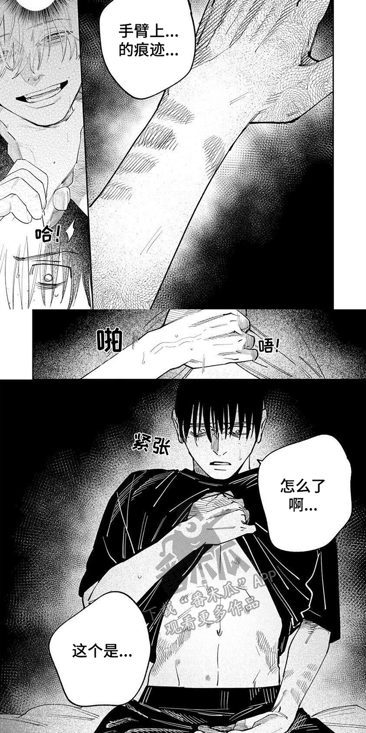 第5话1