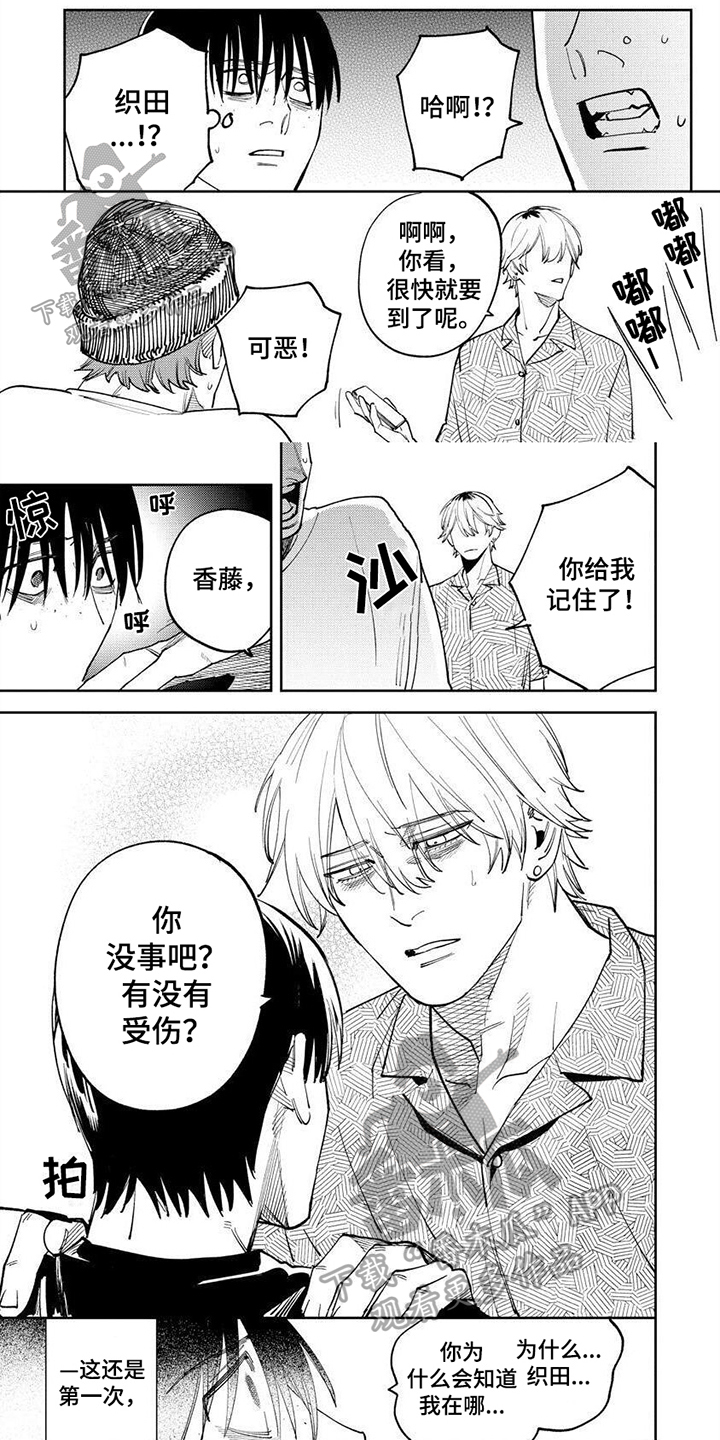 第4话0