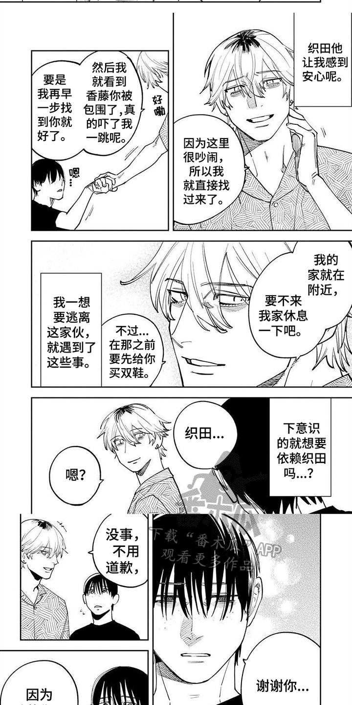 第4话1