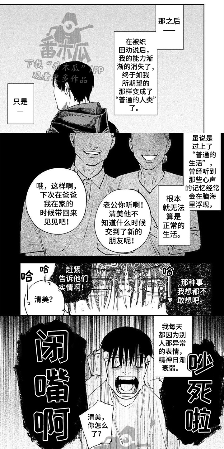 第3话0