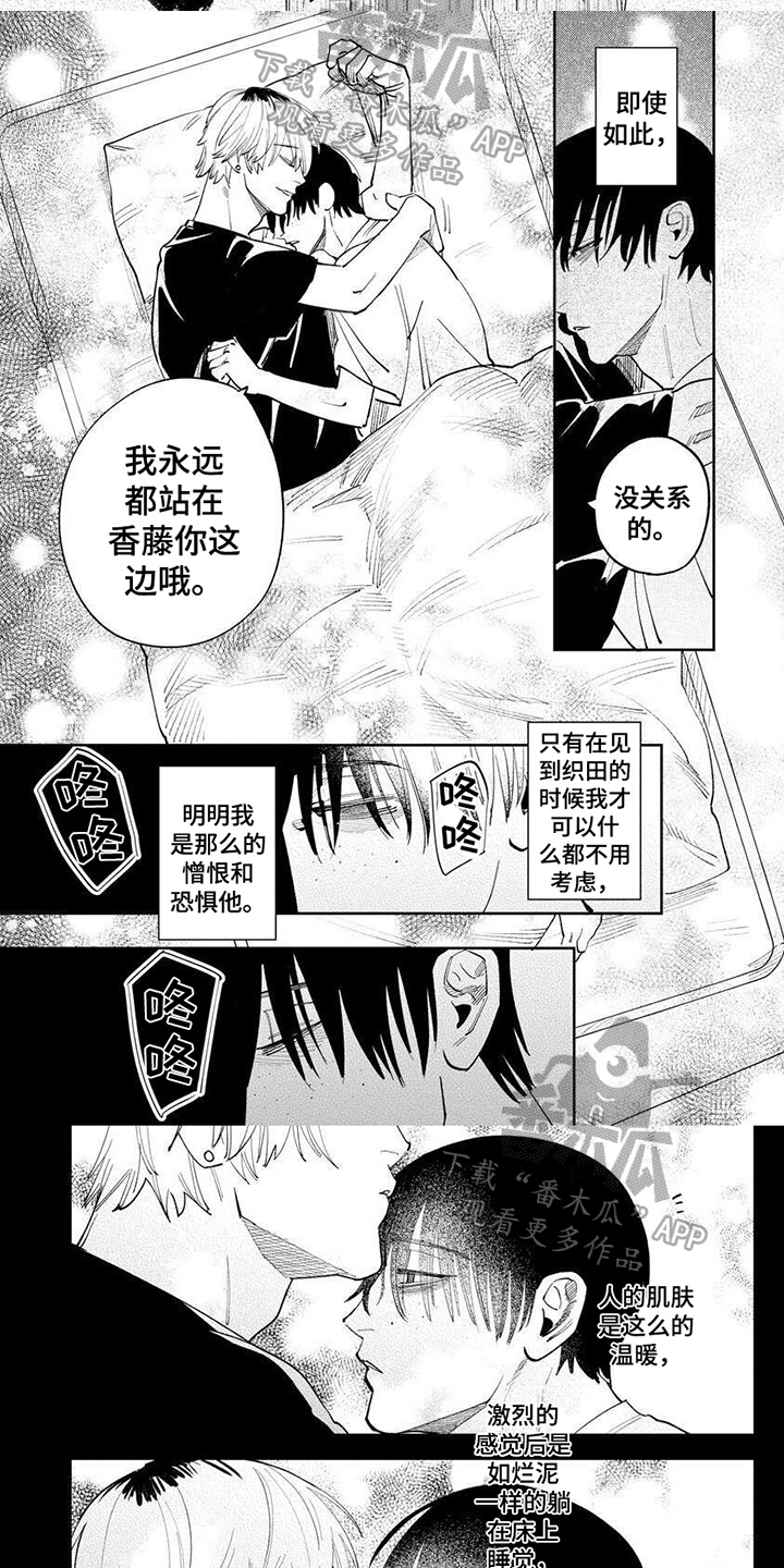 第3话1