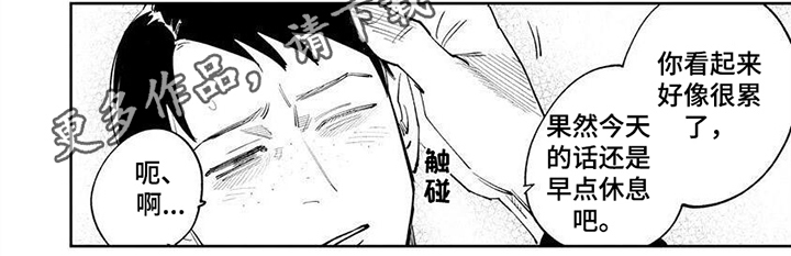 第3话12