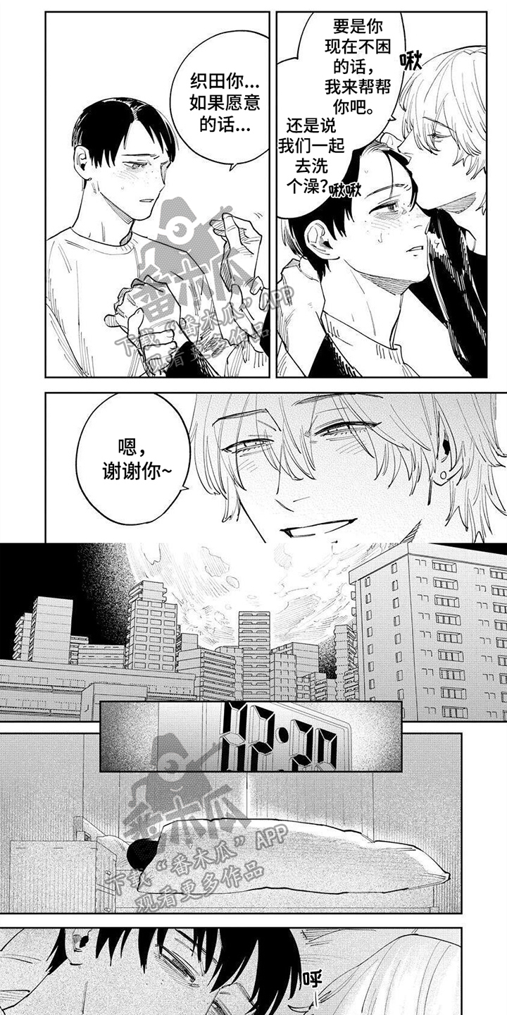 第2话0