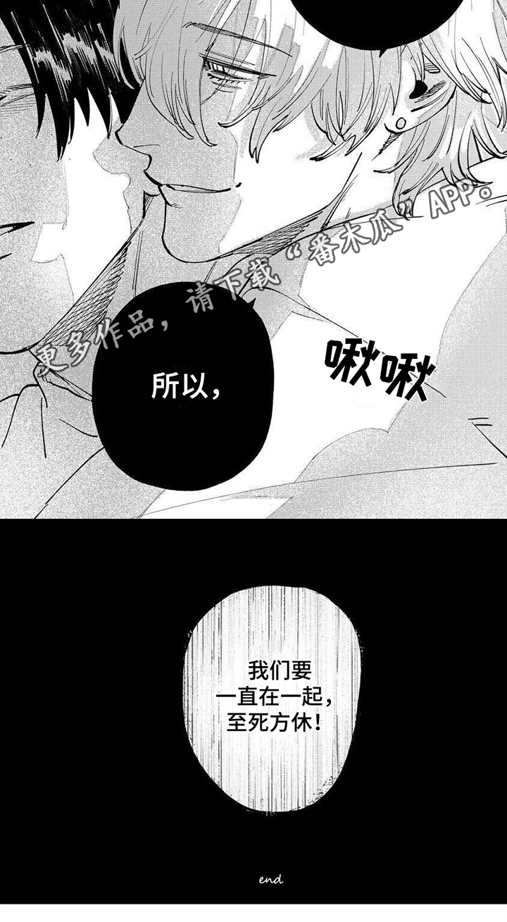 第2话5