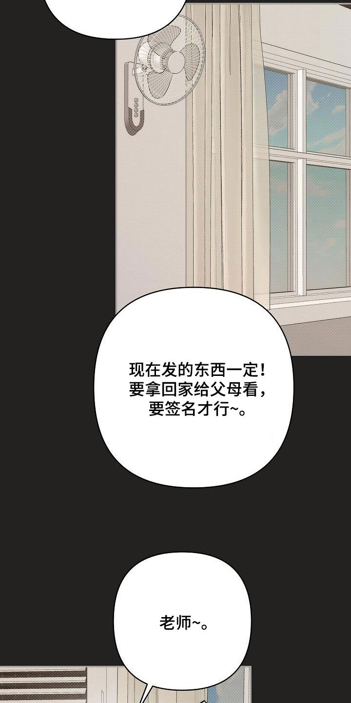 第14话6