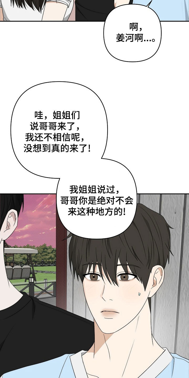 第48话12