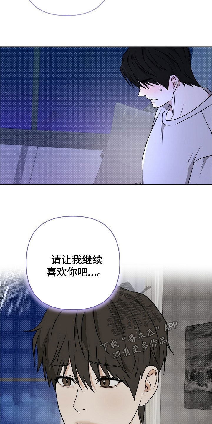 第44话20