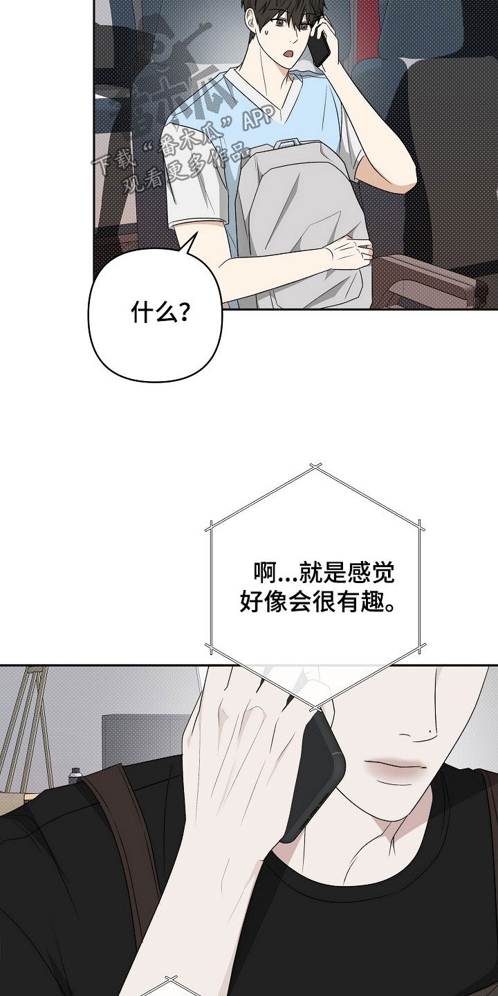 第46话5