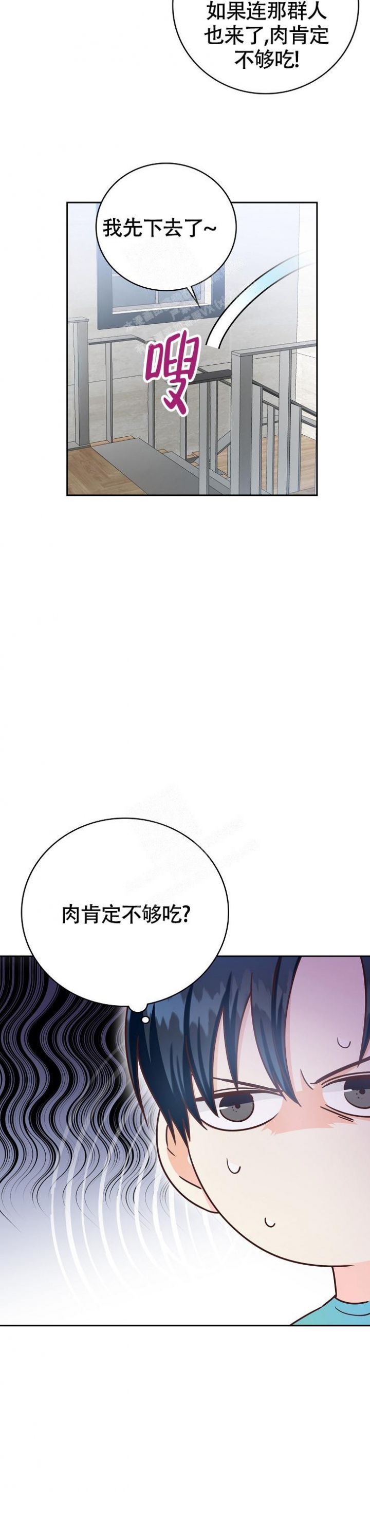 第17话6