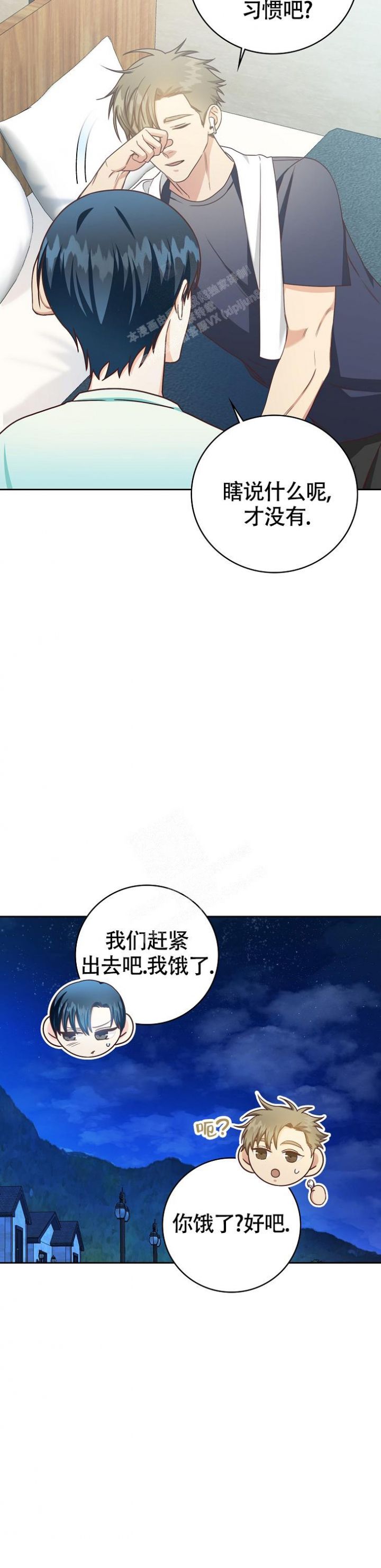 第17话9