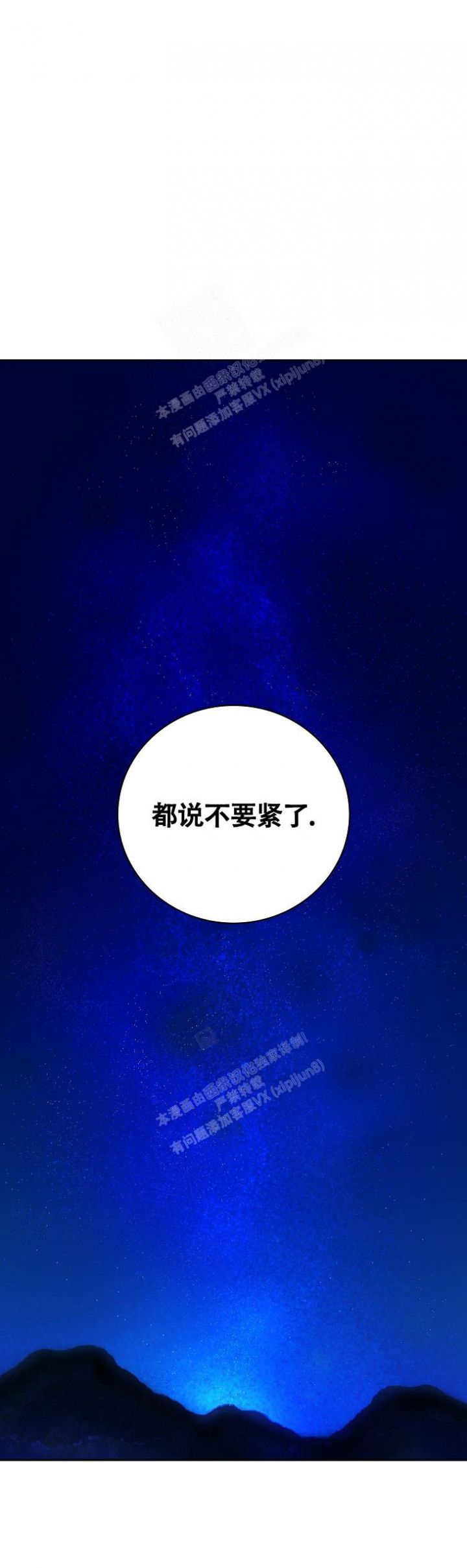 第19话17