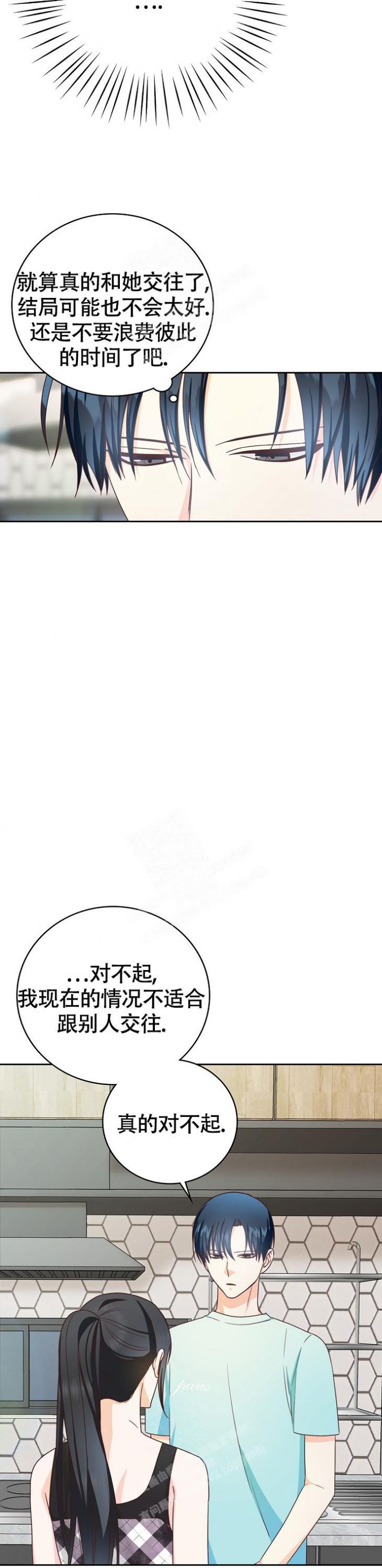 第17话24