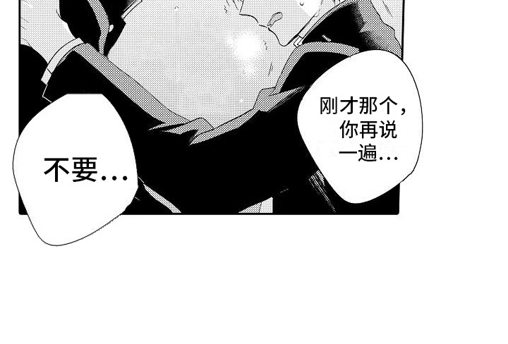 第28话10
