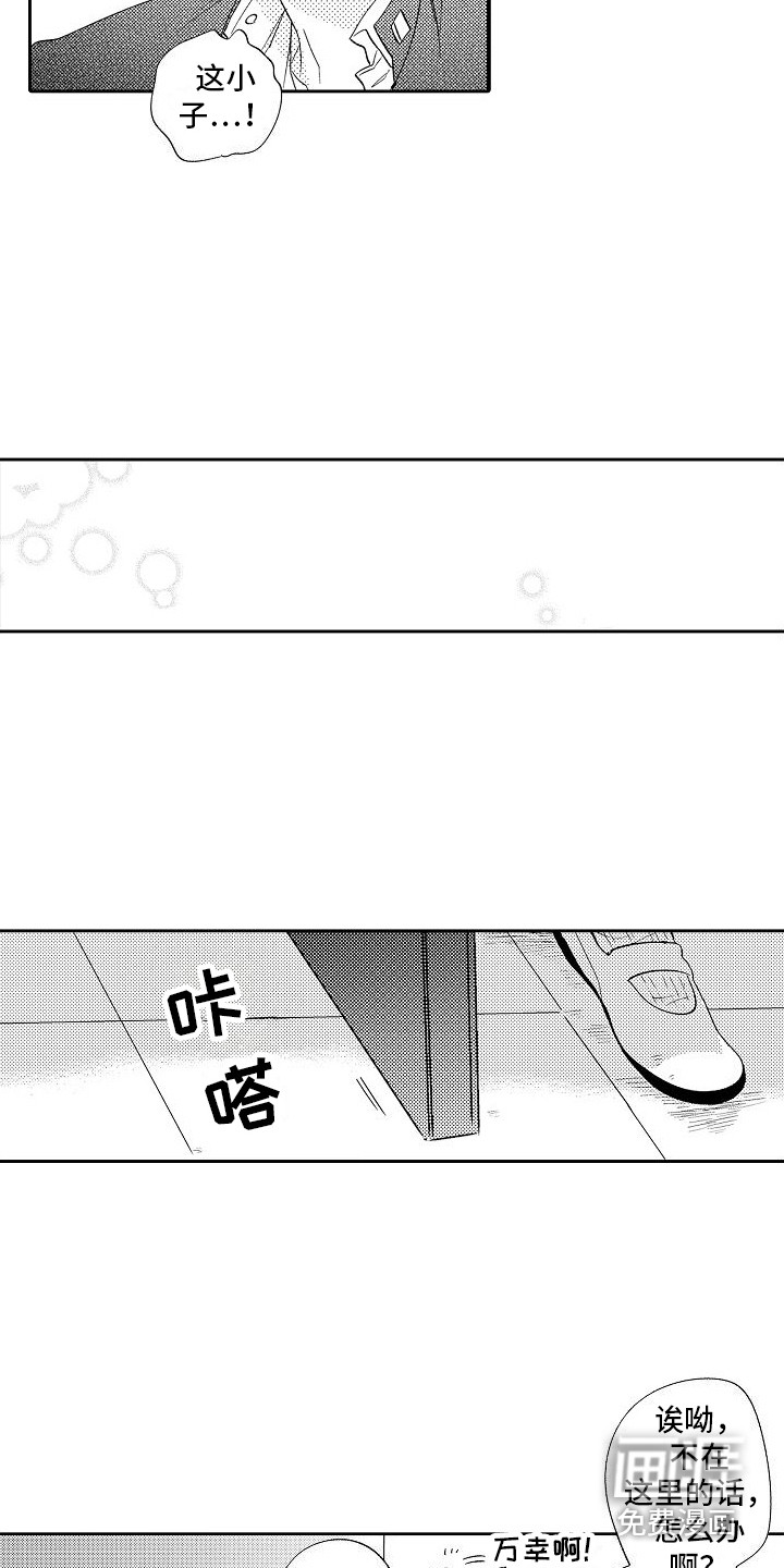 第28话12