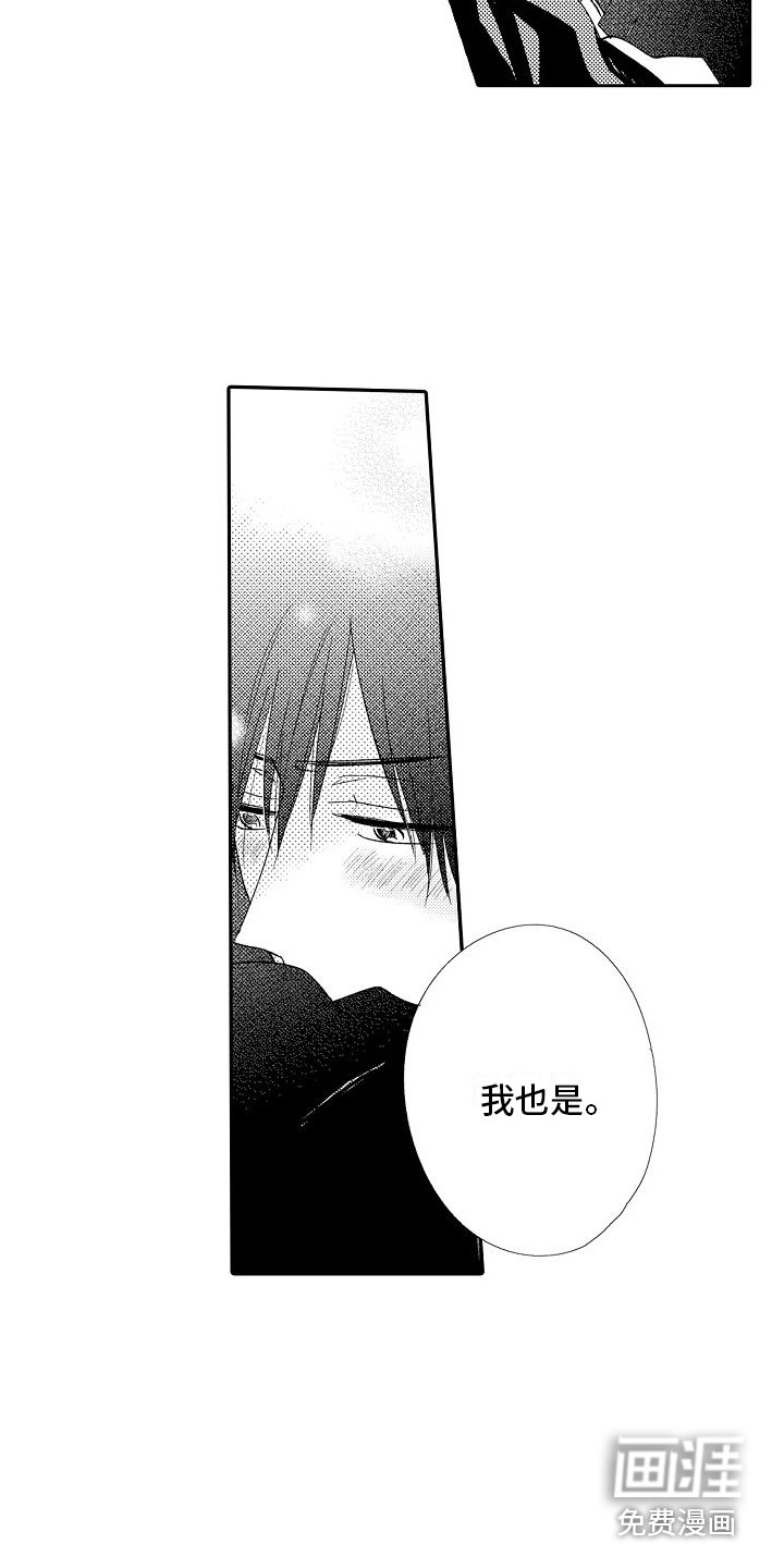 第28话4