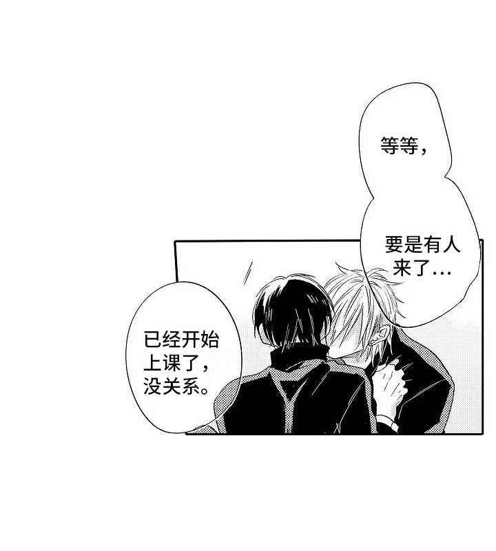 第28话7