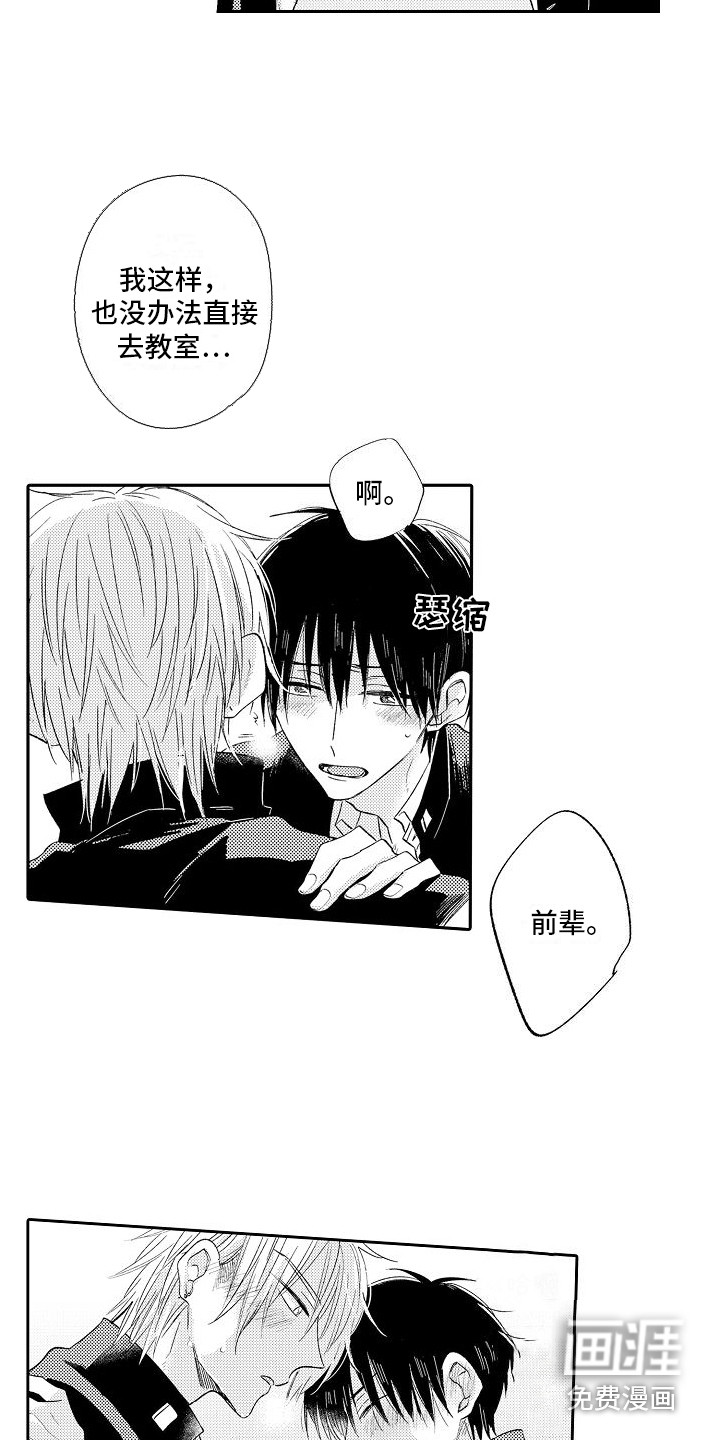 第28话9