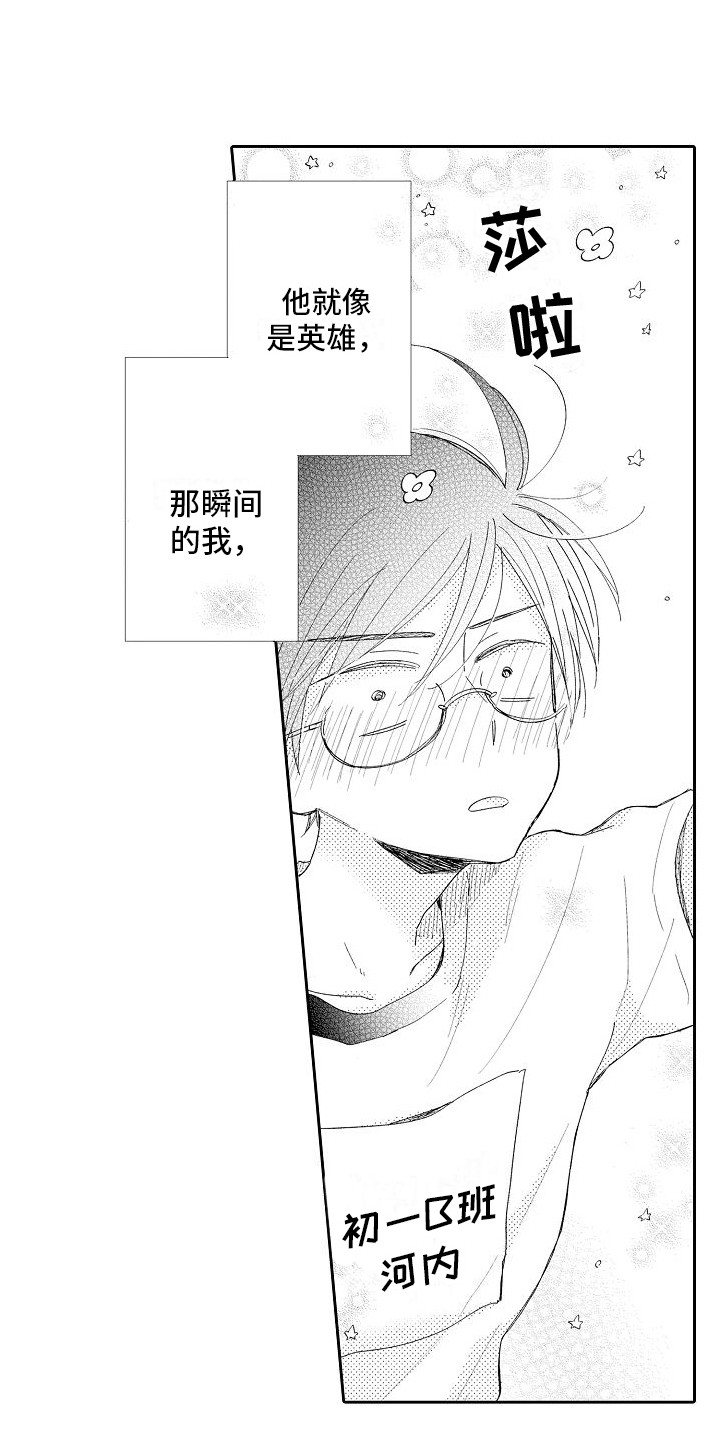 第27话0
