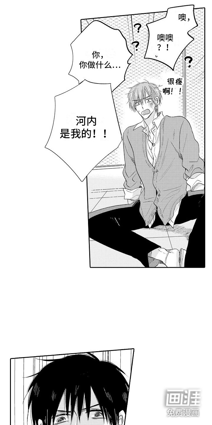 第27话1