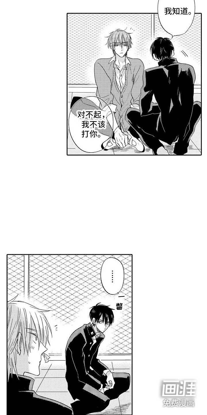 第27话10