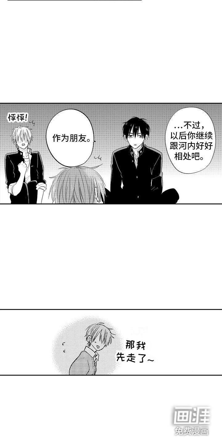 第27话11