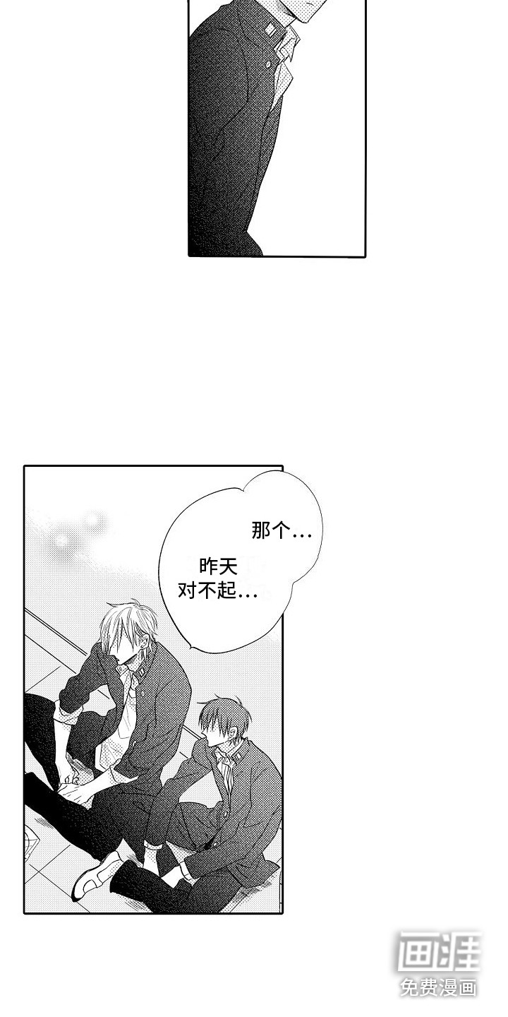 第27话13