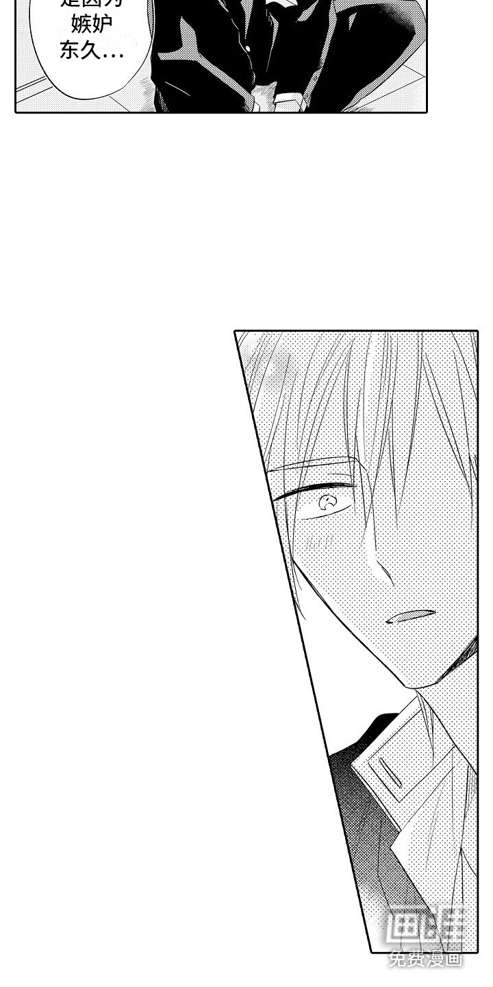 第27话15