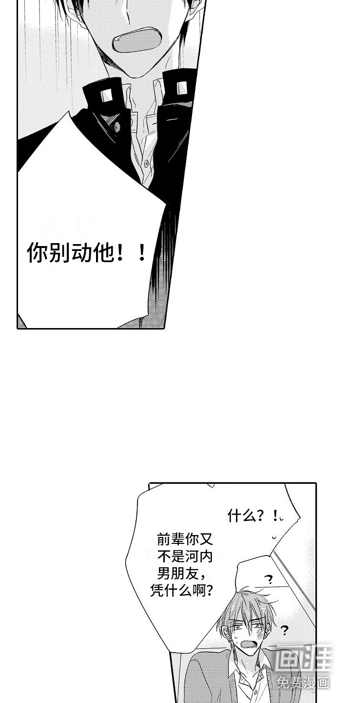第27话2