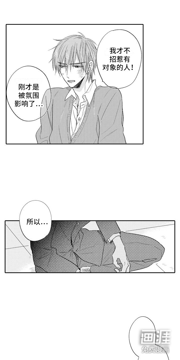 第27话9