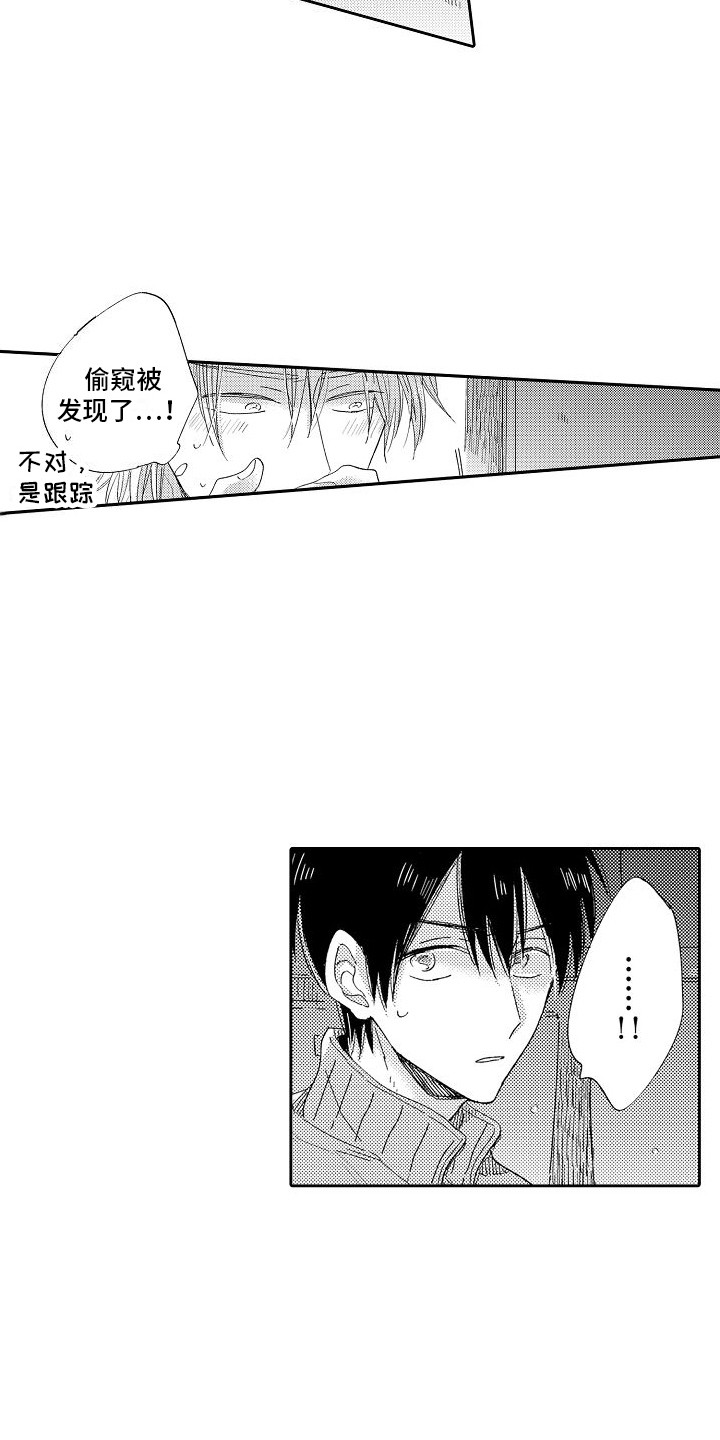 第26话1