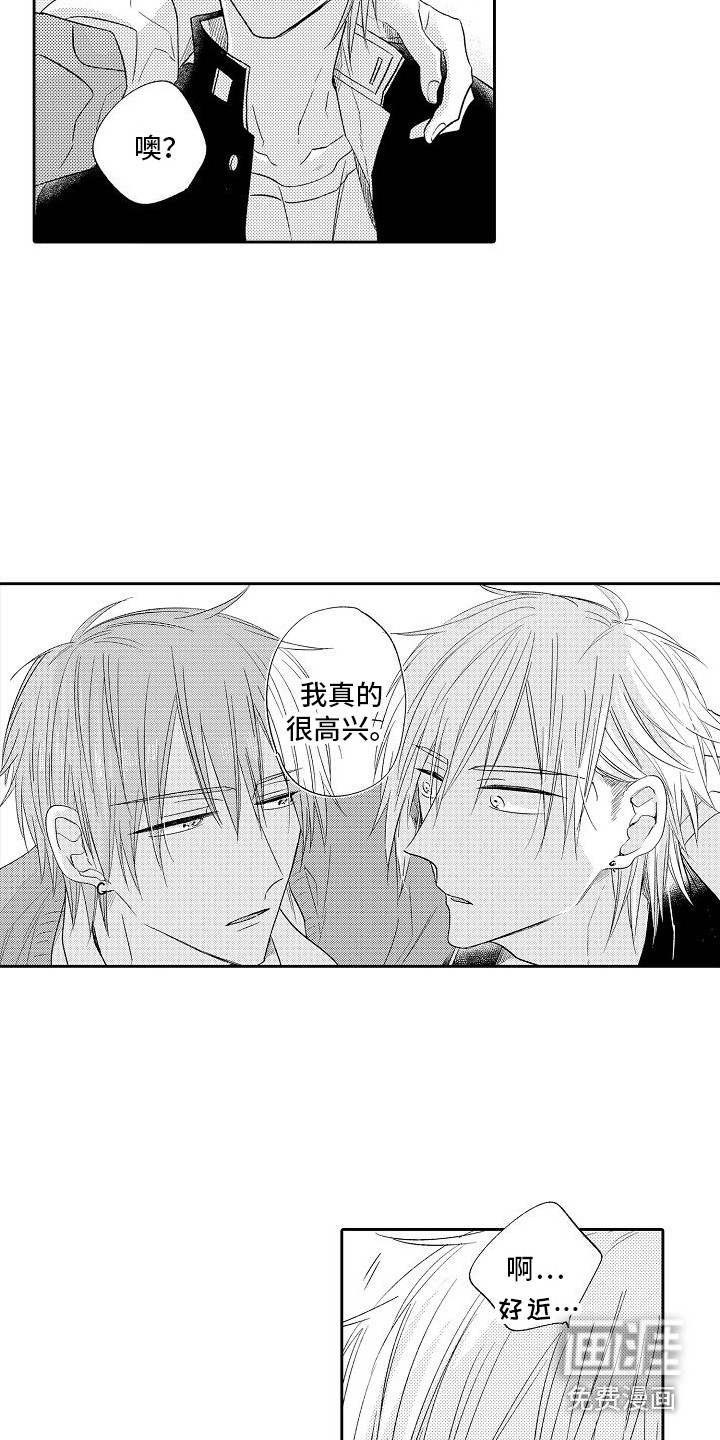 第26话4