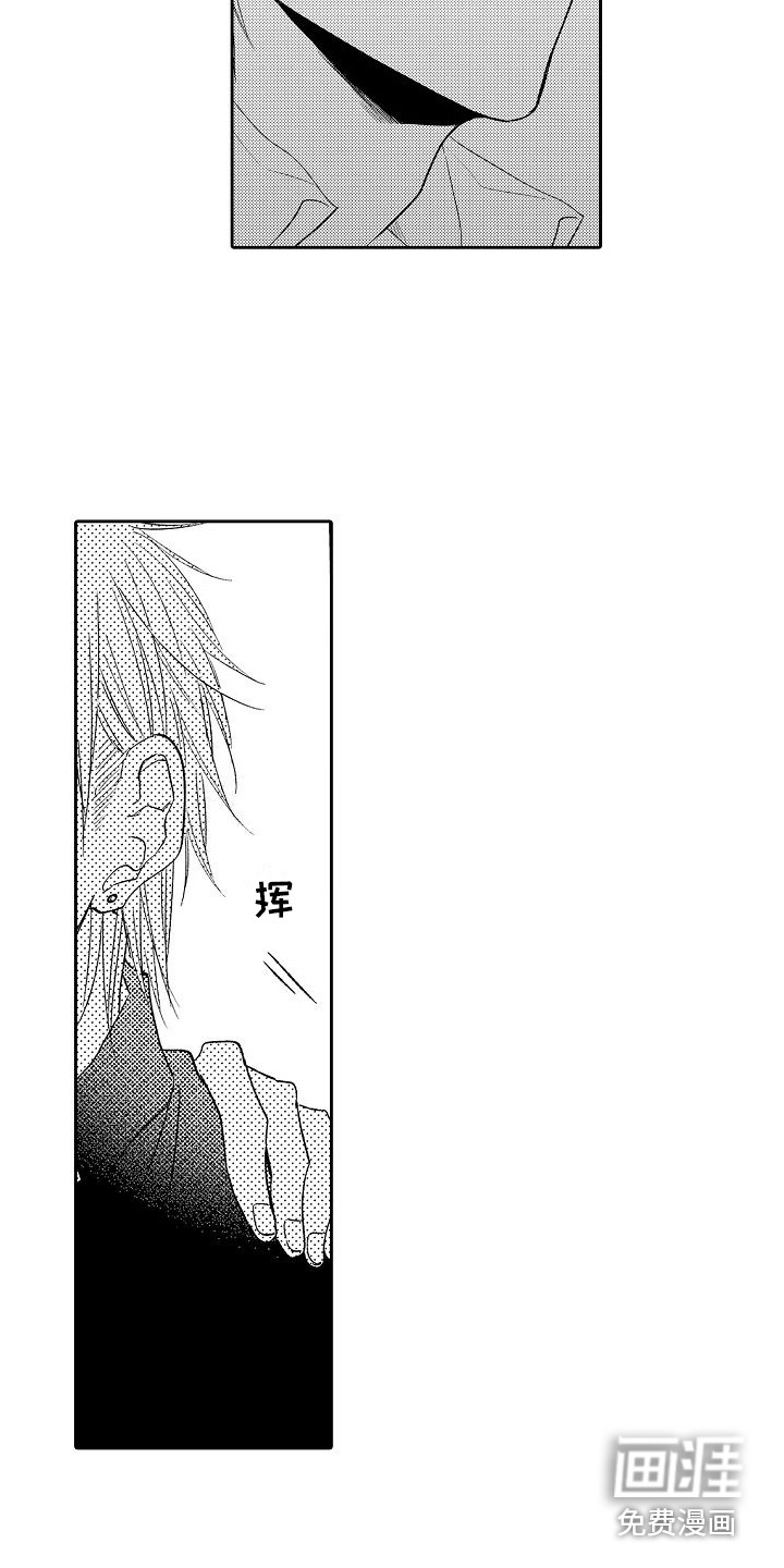 第26话6